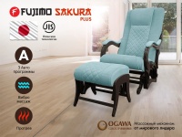Массажное кресло качалка с пуфиком FUJIMO SAKURA PLUS F2005 FVXP на заказ
