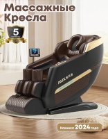 Массажное кресло Anwegoo G3