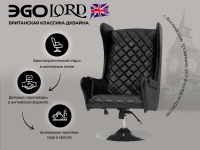 Массажное кресло EGO Lord EG3002 АНТРАЦИТ (Арпатек)