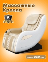 Массажное кресло Anwegoo S08