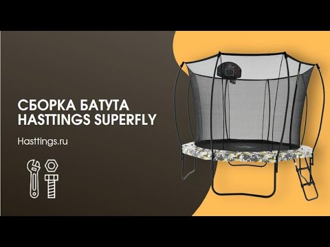 Hasttings Superfly X 14ft