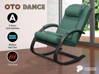 Массажное кресло качалка OTO DANCE OT2008 ZVF цвет на заказ
