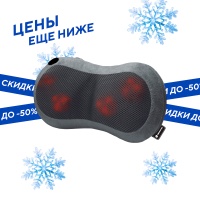 Массажная подушка Ergonova AppleMed Grey