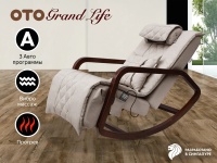 Массажное кресло-качалка OTO Grand Life OT2007 Латте (TONY12)