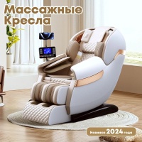 Массажное кресло Anwegoo A8 Biege