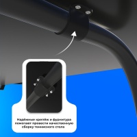 Теннисный стол KOENIGSMANN TT INDOOR COACH BLACK