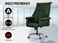 Офисное массажное кресло EGO PRESIDENT EG1005 на заказ (Кожа Элит и Премиум)