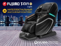 Массажное кресло FUJIMO TON PRO F888 Графит