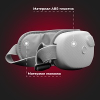 Массажер для глаз Koenigsmann OOG (White)