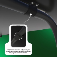 Теннисный стол KOENIGSMANN TT INDOOR COACH GREEN