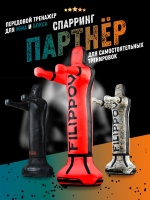 Уличный детский спарринг-партнер FILIPPOV 130см 130см/33-37кг