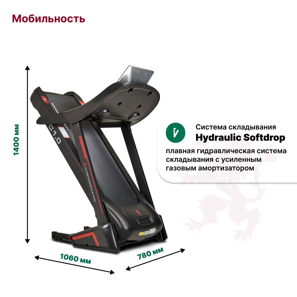 Беговая Дорожка Koenigsmann B3 Купить В Спб