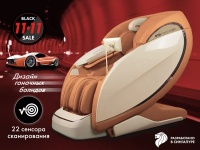 Массажное кресло OTO CENTURION PRO CN-01 Песочный