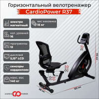 Горизонтальный велотренажер CardioPower R37