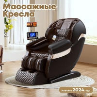 Массажное кресло Anwegoo A8 Black/Brown