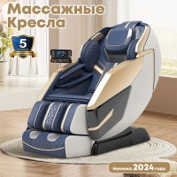 Массажное кресло Anwegoo-A2218 Blue