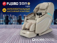 Массажное кресло FUJIMO TON PRO F888 Имбирь