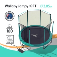 Батут Wallaby Jampy 10 FT Батут Wallaby Jampy 10 FT