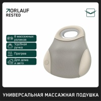 Массажная подушка Orlauf Rested