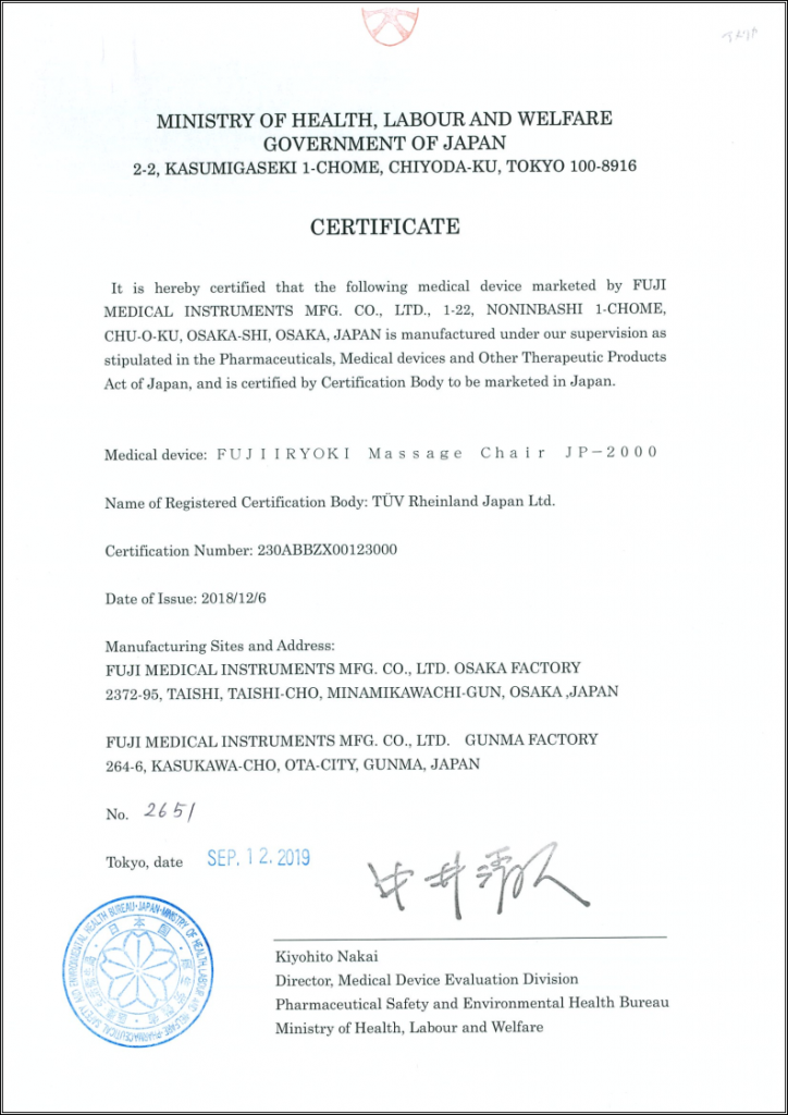 medical_certificate_JP_2000.png
